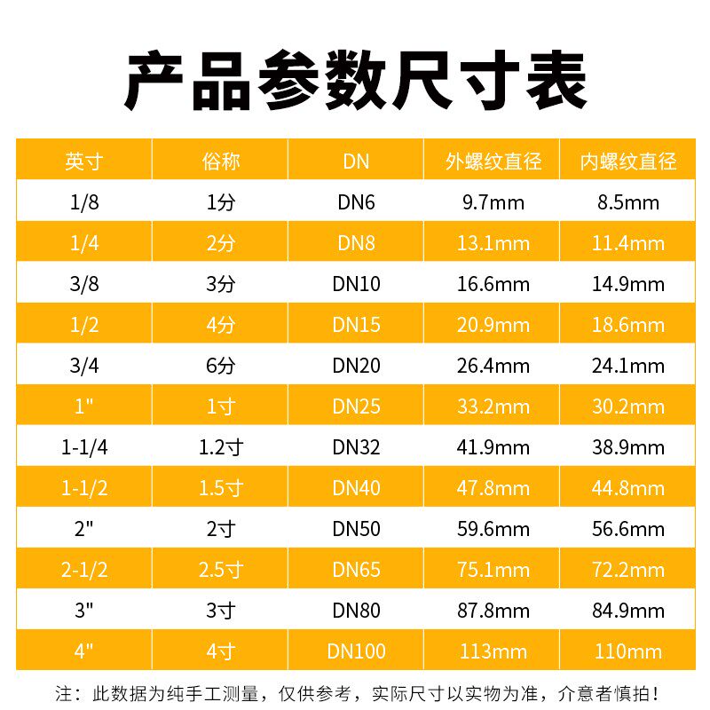 304不锈钢外外内三通内外丝三通内外螺纹热水器水管接头配件4分6