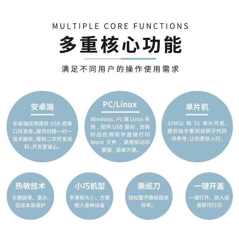 达普微打DP-EH400车载行业USB热敏票据清单打印机迷你小型