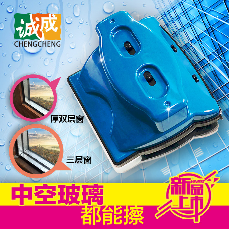 诚成巨无霸擦玻璃器双三层厚玻璃双面擦窗户强磁高楼家用保洁工具