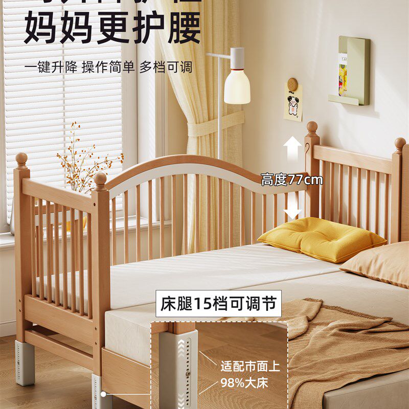 榉木儿童拼接床婴儿床加宽床边床宝宝小床拼接大床可定制加床拼床