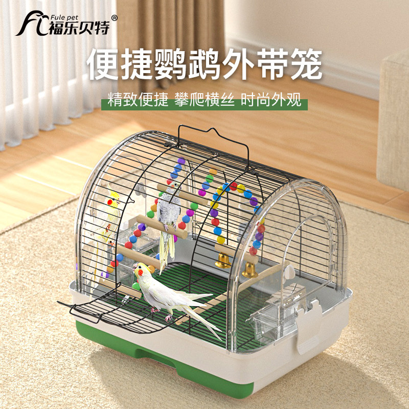 鹦鹉外出笼遛鸟包玄凤虎皮牡丹手提便携外带包背包鸟笼用品鸟用具