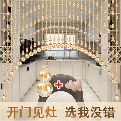 珠帘隔断水晶帘子门帘家用玄关厕所屏风厨房葫芦客厅门对门免打孔