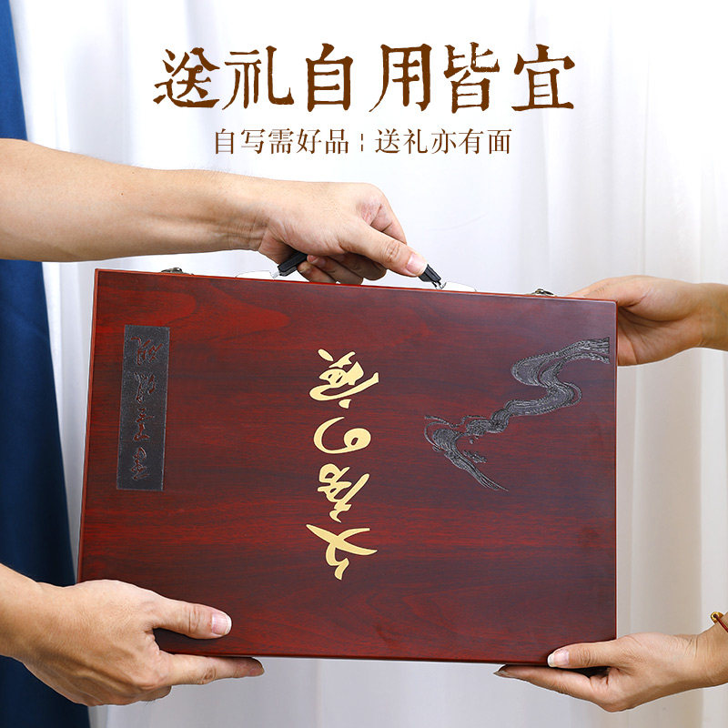 梅林笔庄文房用品礼盒文房四宝套装笔墨纸砚初学毛笔高档专业砚台