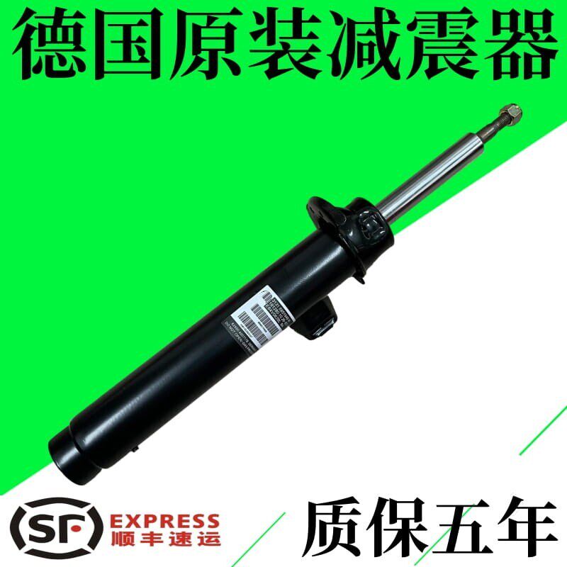 适用宝马F18 320 325 330 520 523 525 X1 X3 X5 X6 减震器避震机