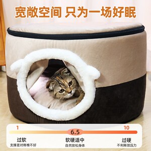 妞派特猫窝保暖冬季封闭式宠物窝四季通用有门帘躲避屋猫垫子猫床