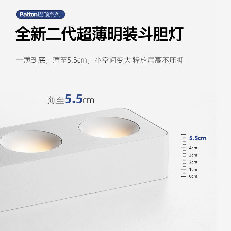 明装射灯超薄led三头深防眩斗胆灯吸顶式家用客厅无主灯卧室筒灯