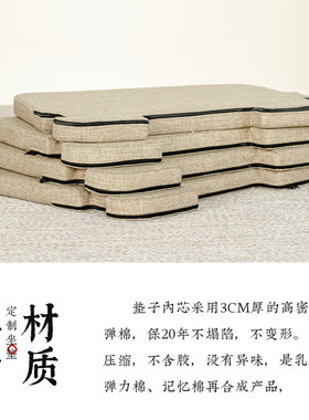 实木靠背椅子坐垫茶桌椅垫子木质沙发垫圈椅太师椅凳子垫座垫定制