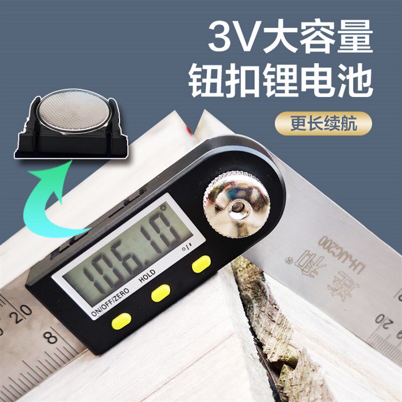 连和数显角度尺夹角尺量角器内外直角尺阴阳角角度测量仪万用尺