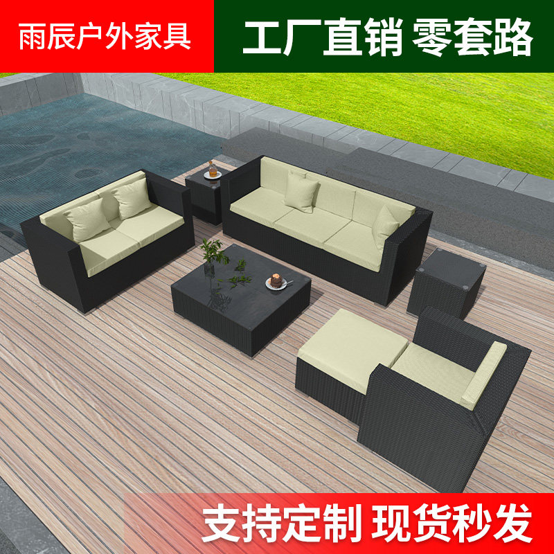 户外休闲藤编沙发藤沙发椅三人室外庭院防水防晒藤条竹藤椅子组合