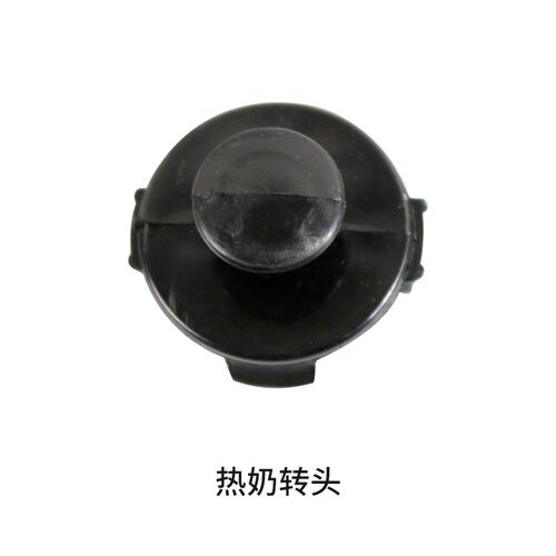 电动奶泡机全自动打奶器牛奶打泡器配件打奶泡头和热奶头上壶