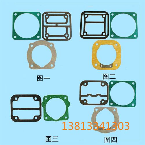 临工龙工柳工常林30 50装载机打气泵空压机垫子修理包