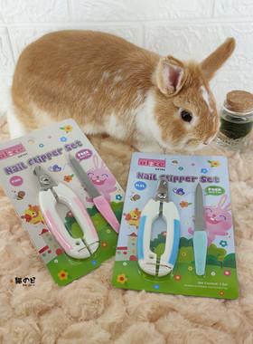 小动物指甲剪刀兔子松仓鼠豚鼠貂猫咪保护血线美甲锉套装宠物专用