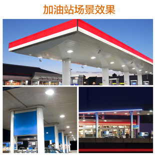 led防爆灯加油站嵌入式吸顶灯中石化罩棚灯仓库顶棚防爆灯明装