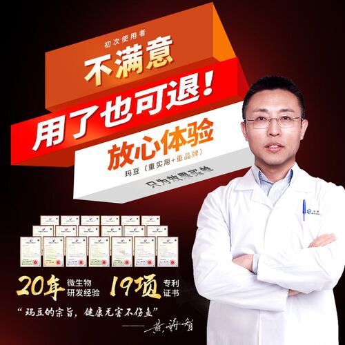 玛豆菌方锦鲤鱼池缓释有益菌庭院景观鱼池鱼缸水质净化清澈稳定剂