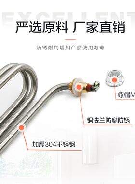 普美特发热管蒸炉汤桶加热管电热管普瑞迪汤桶发热管3KW发热管