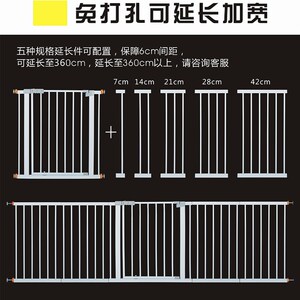 乐游记护栏加长件配件狗狗栏杆小中大型犬栅栏加长件配件103高