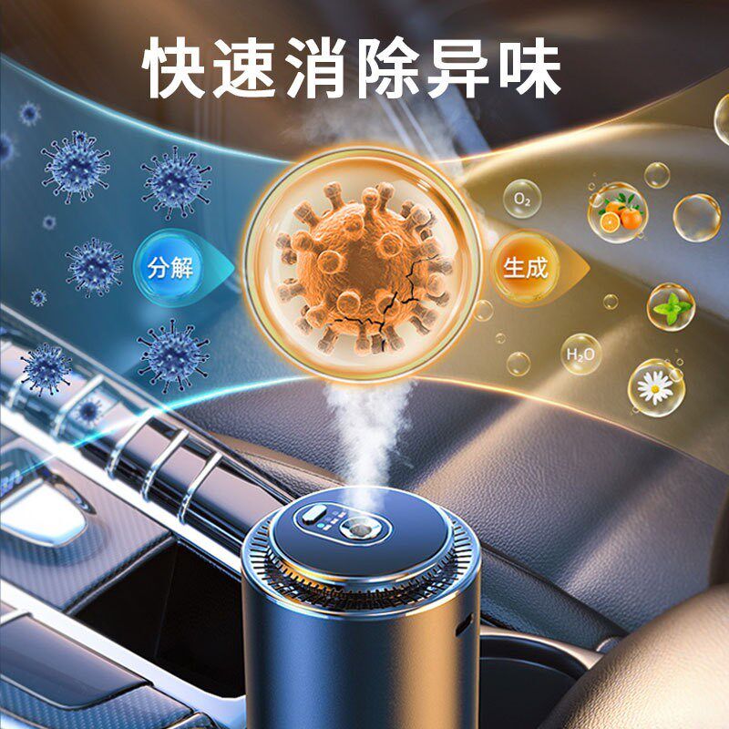 汽车自动喷雾车载座式圆香薰除异味孕妇婴儿可用车内芬芳古龙用品