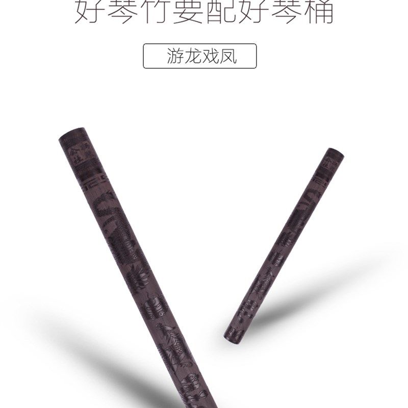 扬琴公社黑檀琴竹桶四副装土豪奢华款气场专属乐器配件新品上市