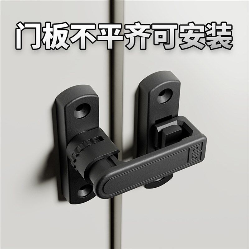 门锁卡扣免打孔门扣室内反锁门栓房门闩锁门不平专用插销