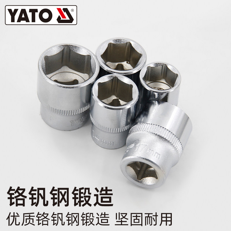 YATO套筒扳手套装3/8中飞汽修组合工具箱维修理汽车套管棘轮扳手