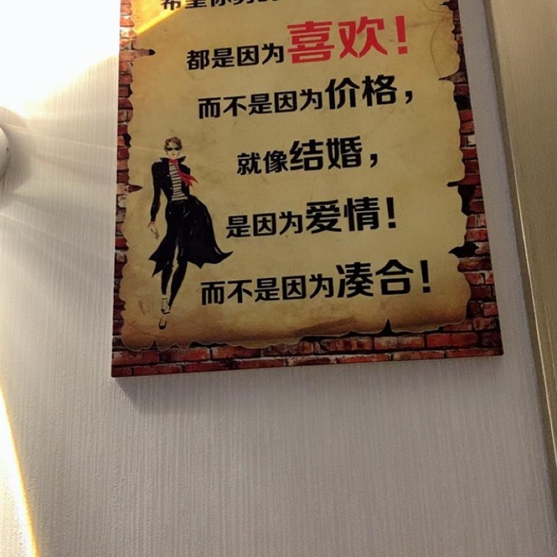 复古理发店挂画价目表发廊美发店装饰画 幽默创意海报背景墙贴画
