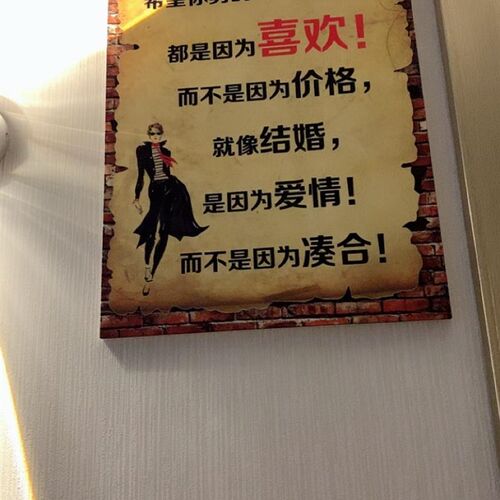 复古理发店挂画价目表发廊美发店装饰画 幽默创意海报背景墙贴画