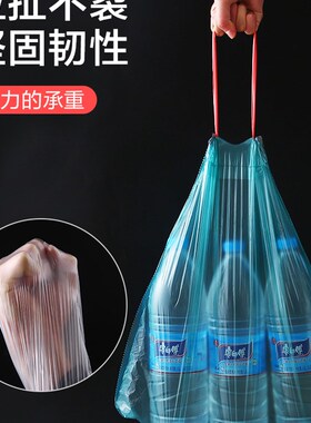 抽绳垃圾袋家用手提式加厚黑色大号厨房自动收口清洁垃圾桶塑料袋