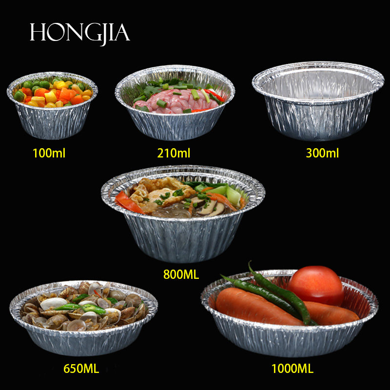 虹佳烤猪脑锡纸盒圆形锡纸碗鸡蛋花甲粉煲仔饭外卖打包盒1000只装