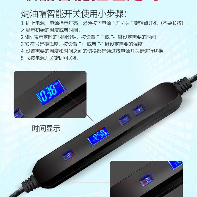 天星加热帽发膜蒸发帽头发护理蒸汽烫发染发焗油电热帽子家用女