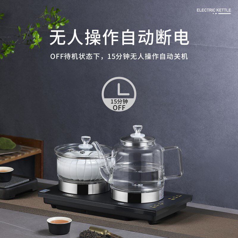 1500W全自动双底部上水电热烧水壶煮泡茶台嵌入式专用大容量1.5L