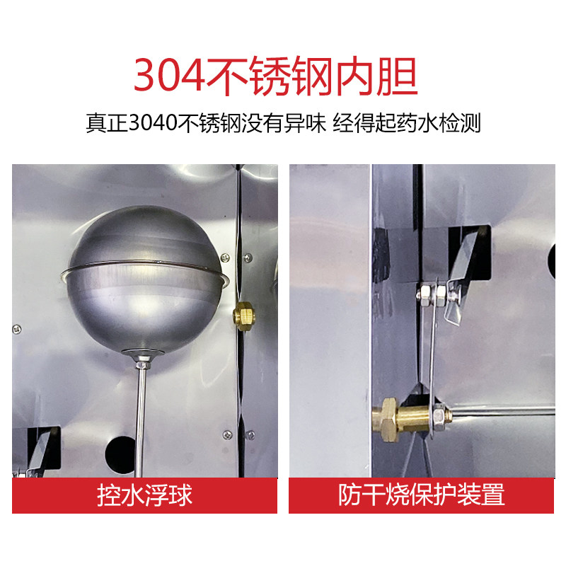 永强全自动开水箱商用大容量20/30/60/工厂饭店电热开水器烧水器