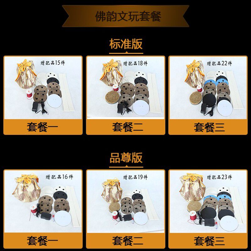 盘珠机全自动佛珠抛光机手串木珠包浆打磨机电动刷金刚核桃包浆机