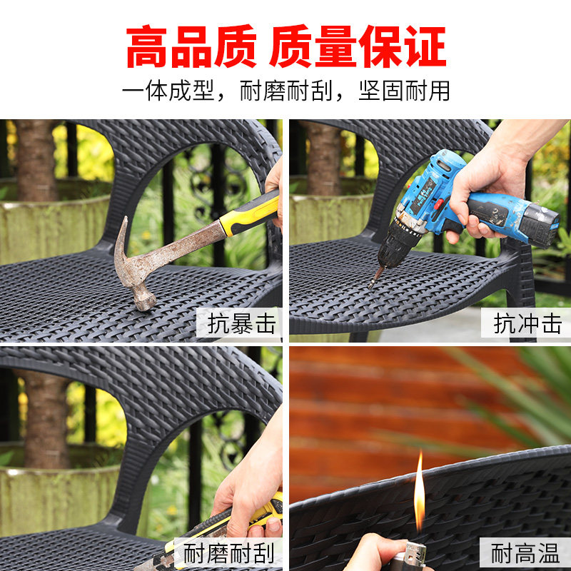 远茂阳台小桌椅一桌两椅户外桌椅防水防晒仿藤椅休闲茶桌塑料桌椅