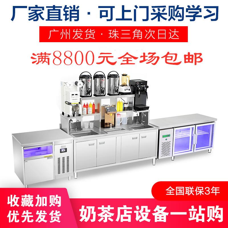 奶茶操作台不锈钢奶茶店水吧台冷