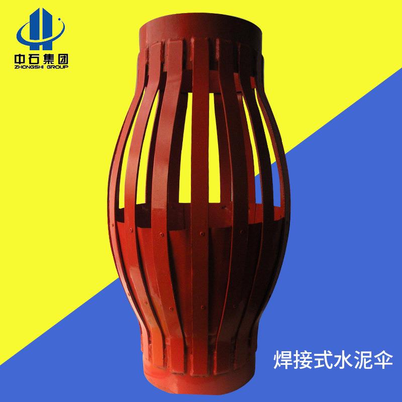 专业生产油田固井用帆布式全包围水泥伞水泥篮basketcement