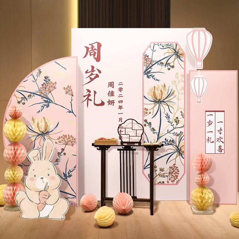 女宝宝一周岁宴生日布置装饰场景网红中式kt板背景墙抓周用品套装