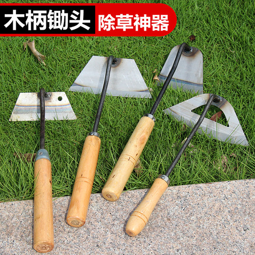 锄头除草专用全钢空心农具种菜家用开荒农用小巧挖土工具锄草神器