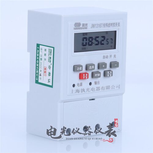 经纬度时控开关JW316T路灯220v广告灯定时器智能时间控制器自动