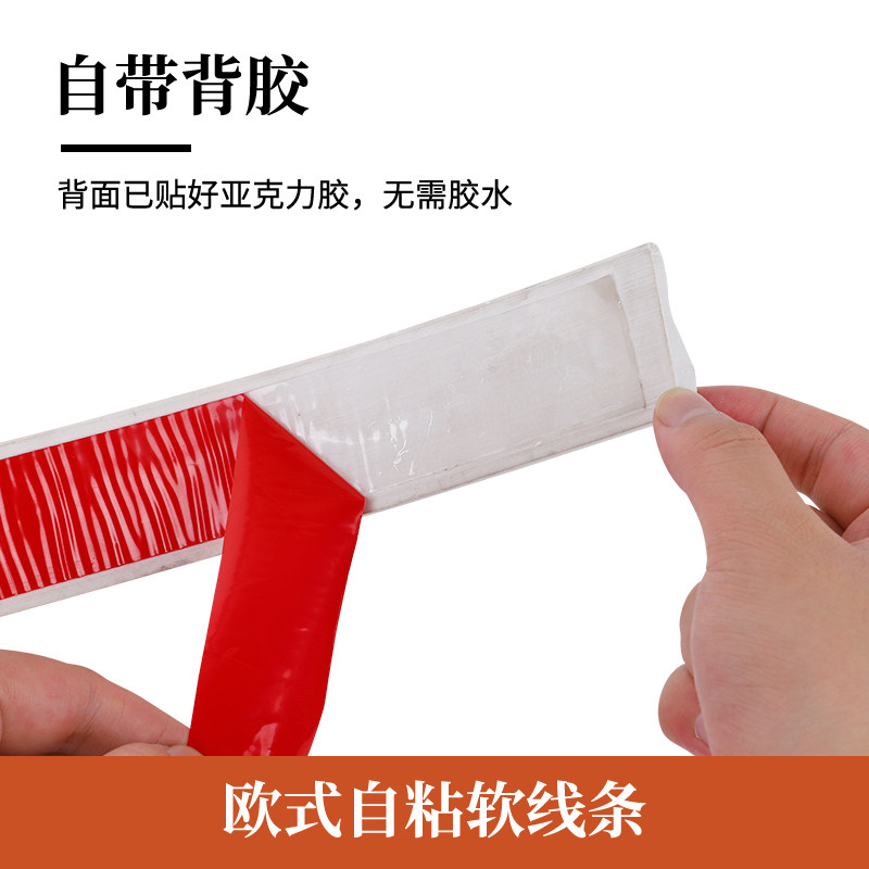 塑家美欧式悬吊式天花板线条自粘踢脚板pvc软线条电视背景墙造型