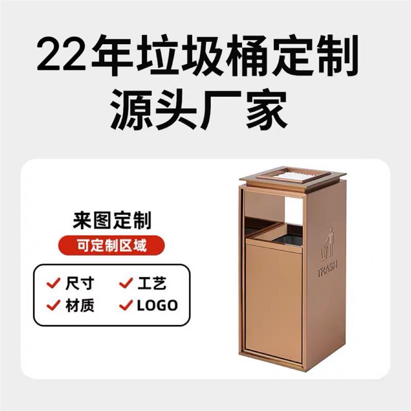 酒店大堂分类滑轨亮面垃圾桶不锈钢加厚高档电梯口商用立式烟灰桶