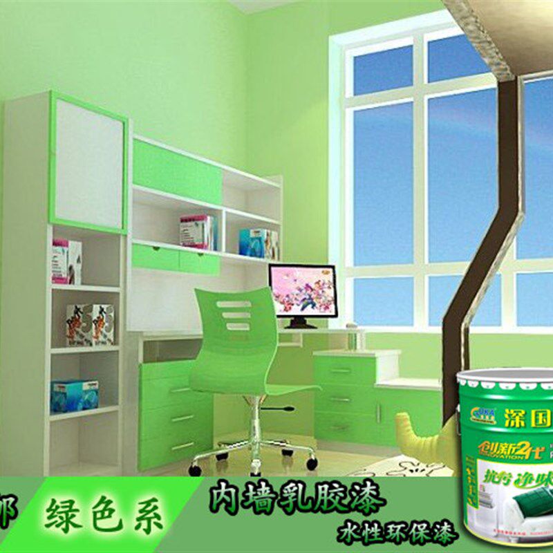 乳胶漆儿童环保净味涂料油漆彩色水性自刷墙家用绿色室内墙面漆