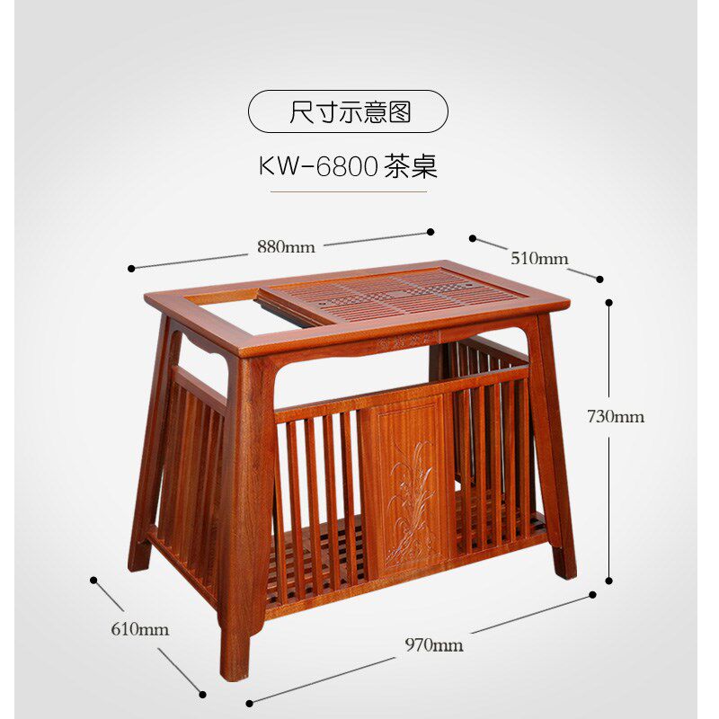 金灶KW-6800实木精雕茶桌椅组合茶桌茶台整套茶具全自动一体家用
