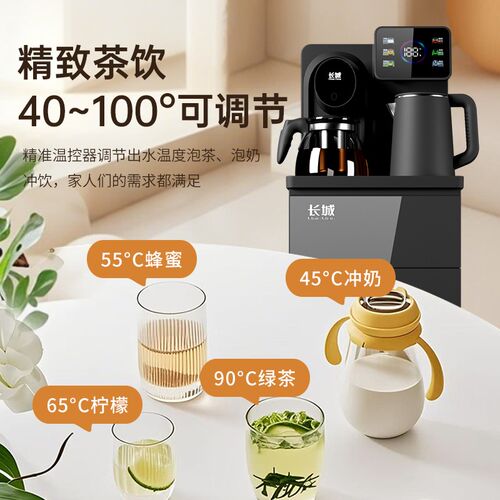 长城茶吧机家用全自动智能语音下置水桶冷热立式2025年新款饮水机