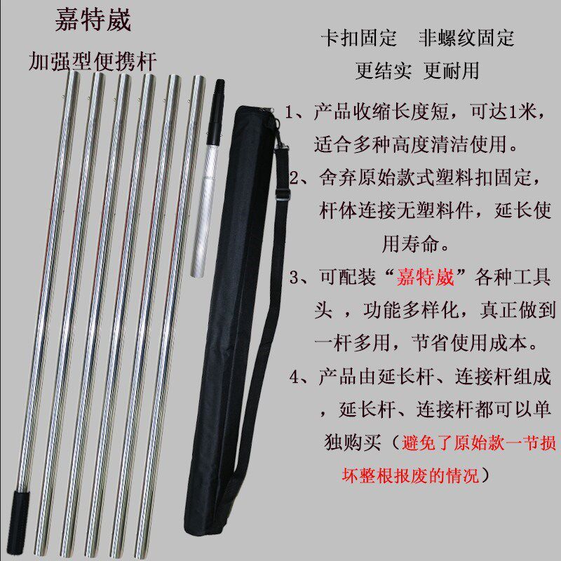 6米7米8米加长便携伸缩杆高处清洁杆玻璃刮杆门头刷杆滚刷天花板