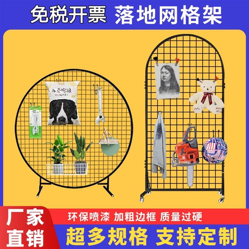 婚庆铁艺网格立式圆形拱门幼儿园生日布置装饰展示架网片照片挂墙