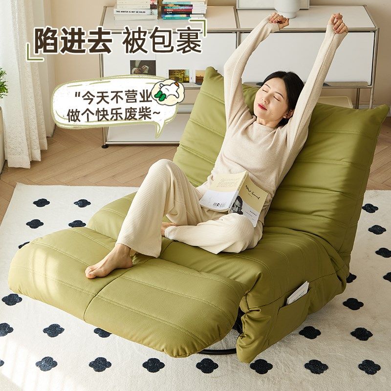 毛毛虫沙发多功能客厅躺椅电动单人沙发可躺可睡旋转懒人沙发摇椅