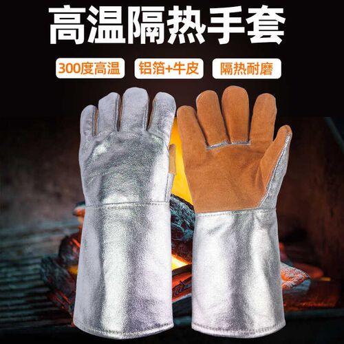 烘焙微波炉烤箱用隔热手套五指灵活工业耐高温400度防烫手套加厚