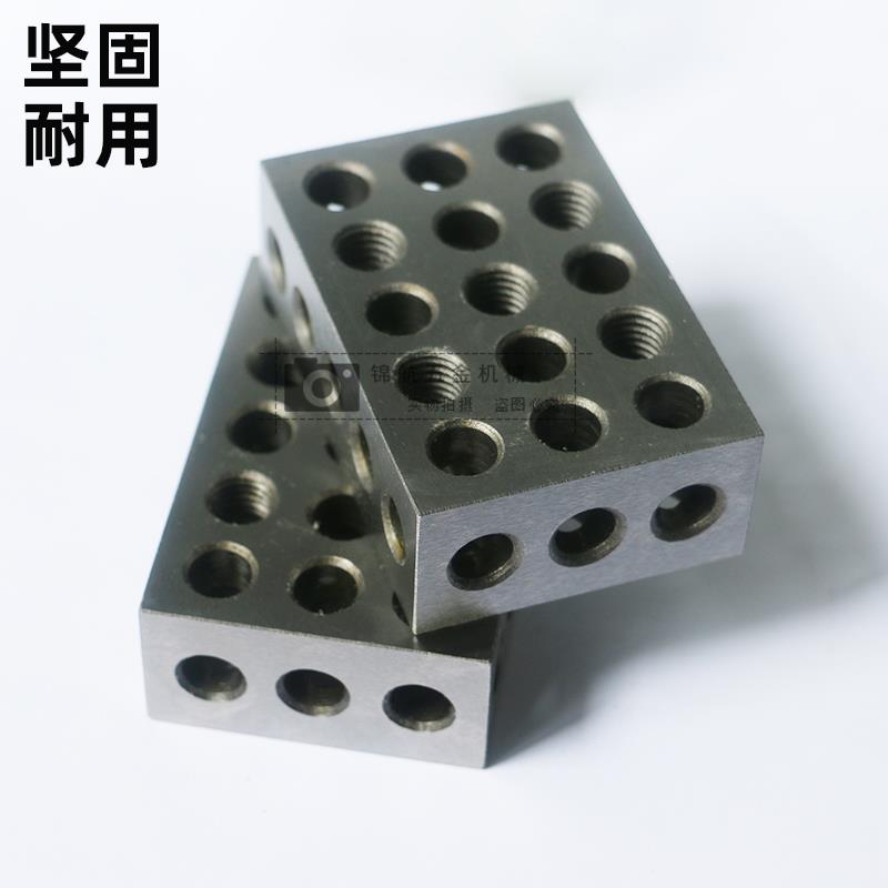 平行垫铁 平行块 平行垫块25-50-75 23孔1-2-3铣床虎钳平行等高铁