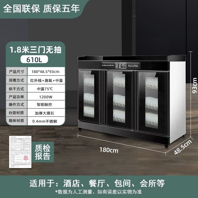 商用家用消毒柜厨房酒店配餐消毒碗柜餐饮酒店包厢专用餐边茶水柜