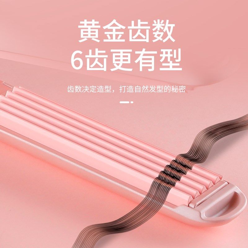 小齿玉米烫夹板内蓬松隐形垫发根影楼化妆师专用麦穗波浪细玉米须